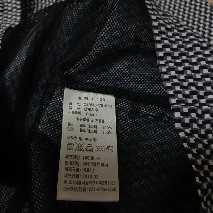 [BUNJANG] Sesame Street Pattern Hooded Jacket / 세서미 스트리트 패턴 후드 자켓