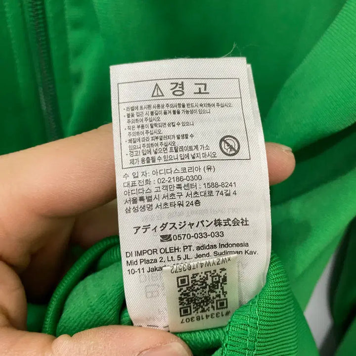 [SOLD OUT] 320. 아디다스오리지날 파이어버드 져지집업(XS)