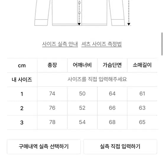 [BUNJANG] Matisse The Curator Crease Check Shirt (Size 2) / 마티스 더 큐레이터 크리즈 체크 셔츠 샌드 (2)