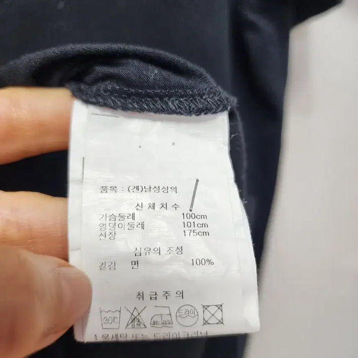 [SOLD OUT] KENZO 겐조 블랙 타이거 반팔 티셔츠