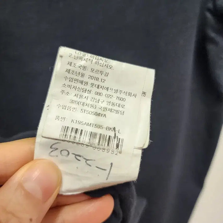 [SOLD OUT] KENZO 겐조 블랙 타이거 반팔 티셔츠