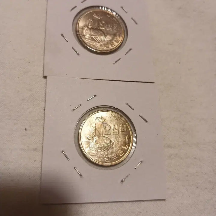 [BUNJANG] Korean 50 Hwan Unused Coin / 4292년 50환 미사용 2개입니다