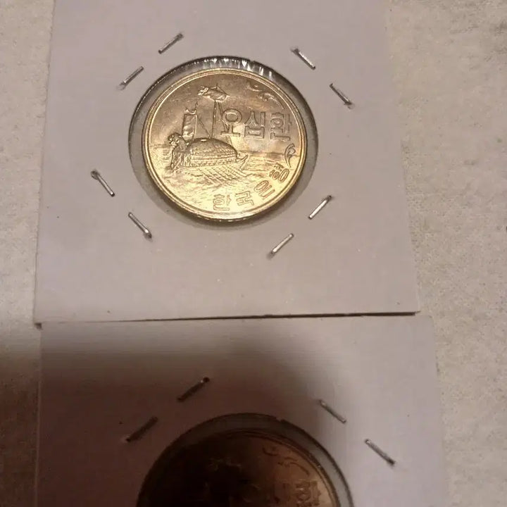 [BUNJANG] Korean 50 Hwan Unused Coin / 4292년 50환 미사용 2개입니다