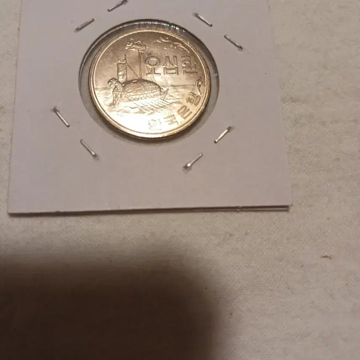 [BUNJANG] Korean 50 Hwan Unused Coin / 4292년 50환 미사용 2개입니다