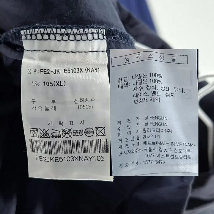 [SOLD OUT] 휠라 남110 아노락점퍼 2022 봄가을 네이비 04295