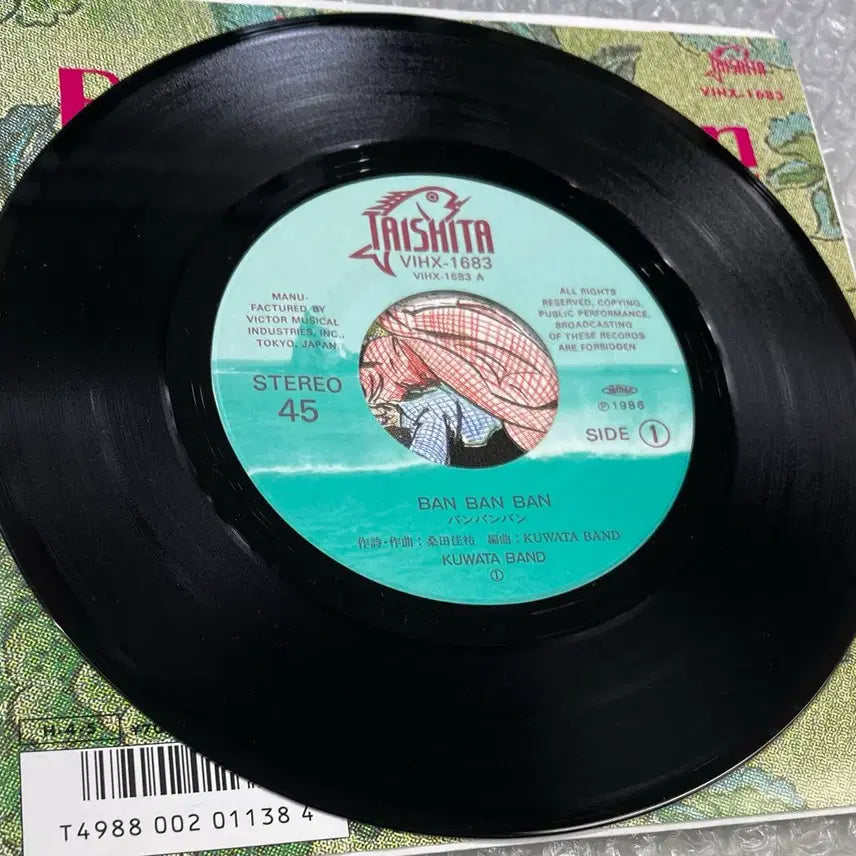 [BUNJANG] Kuwata Band Ban Ban Ban 7-inch Single / Kuwata Band / Ban Ban Ban  7인치 싱글