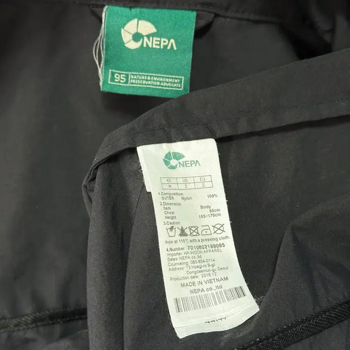 [BUNJANG] Nepa Vento Wind Jacket / 네파 벤토 윈드 자켓