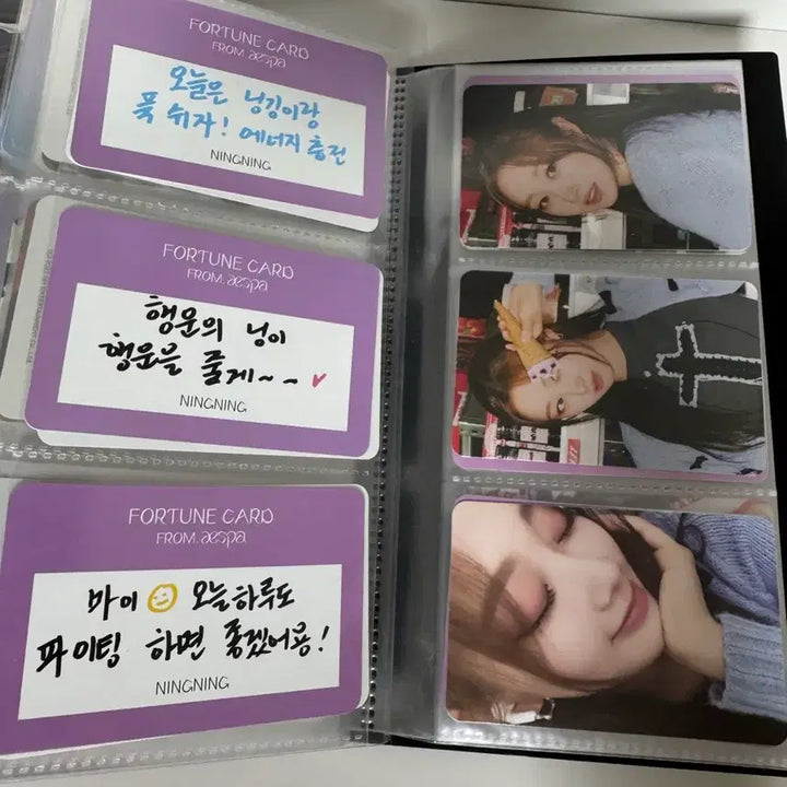 [BUNJANG] aespa Fortune Card Photocard Bundle Set / 에스파 포츈카드 포토카드 포카 풀세트 일괄