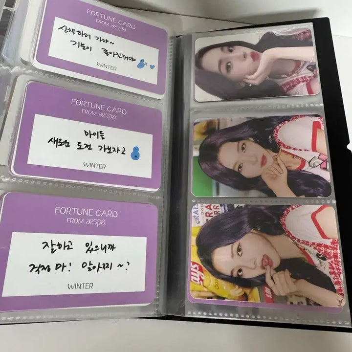 [BUNJANG] aespa Fortune Card Photocard Bundle Set / 에스파 포츈카드 포토카드 포카 풀세트 일괄