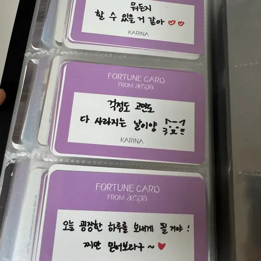 [BUNJANG] aespa Fortune Card Photocard Bundle Set / 에스파 포츈카드 포토카드 포카 풀세트 일괄
