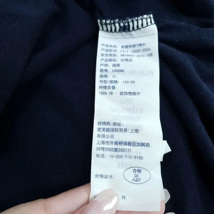 [SOLD OUT] [XL] 아베크롬비 반팔 티