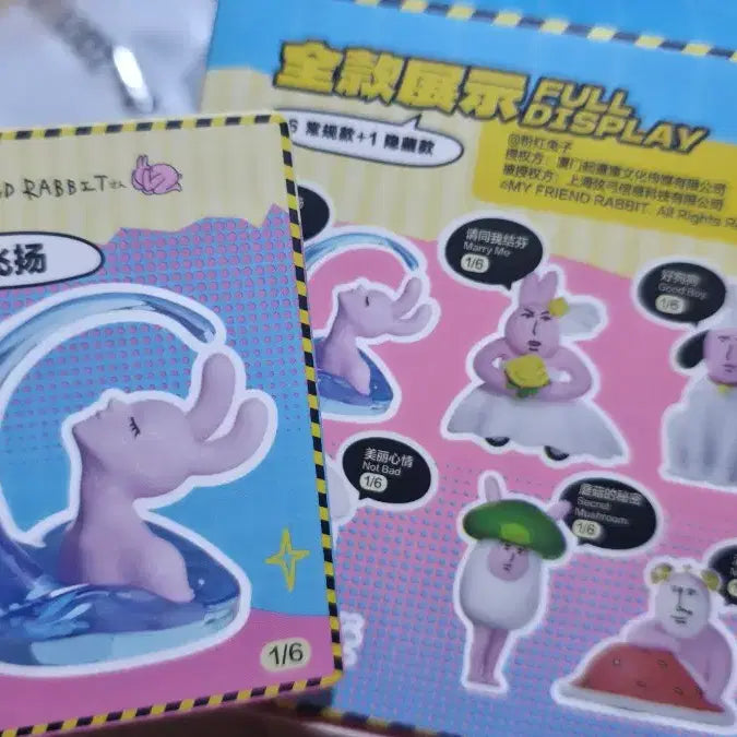 [BUNJANG] My Friend Rabbit Random Figure / 마이프렌드래빗 랜덤피규어