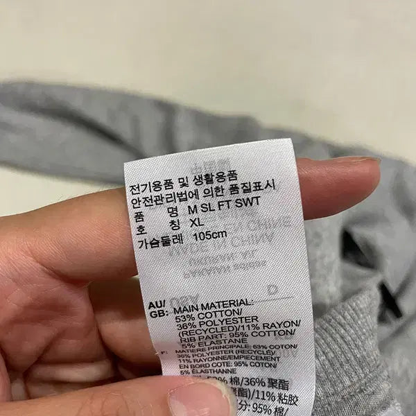 [BUNJANG] Adidas Round Neck Sweatshirt (XL) / XL 아디다스 라운드 맨투맨 B.2503