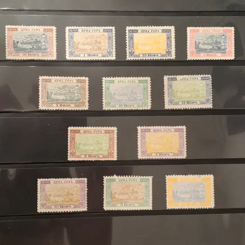[BUNJANG] Montenegro Petrović Dynasty 200th Anniversary Stamps Set / (3관/B08)1896년 몬테네그로 페트로왕조200년 우표일괄(M1)저렴