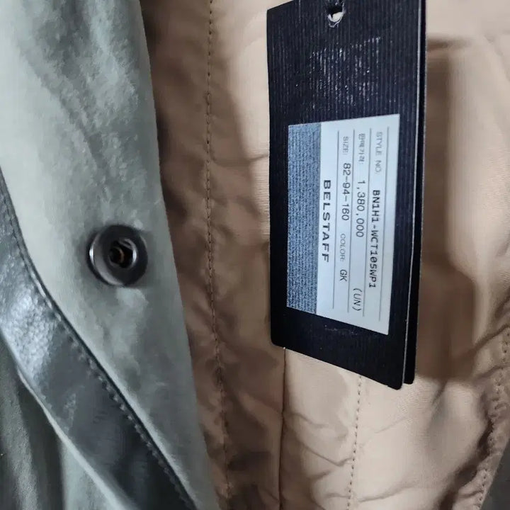 [BUNJANG] Hansome Belstaff Women&