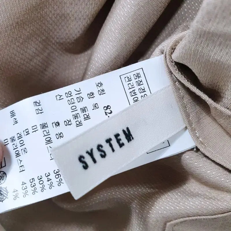 [SOLD OUT] 한섬 시스템 벨티드 자켓