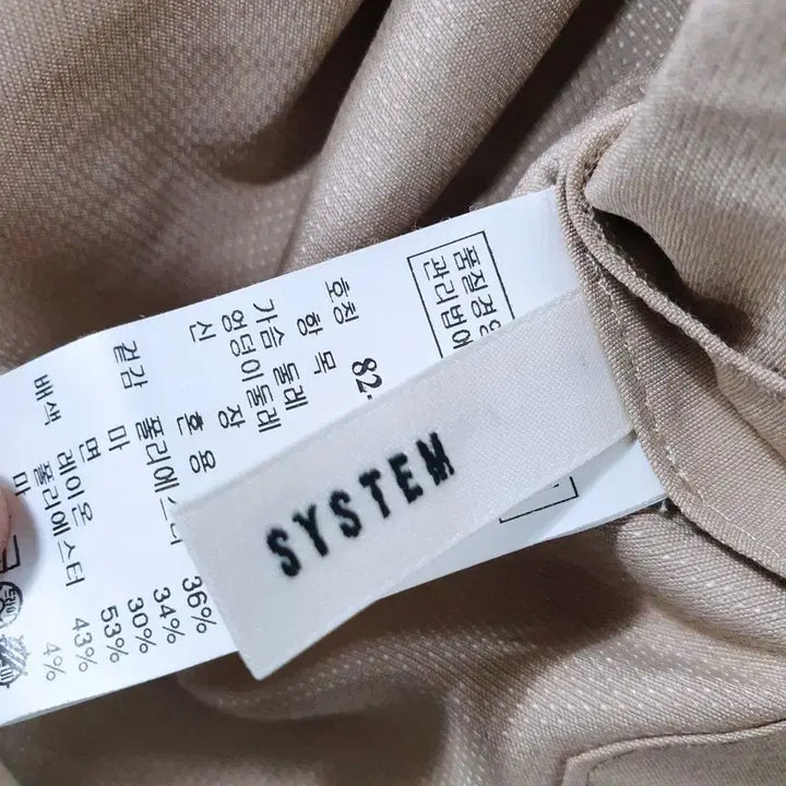 [SOLD OUT] 한섬 시스템 벨티드 자켓