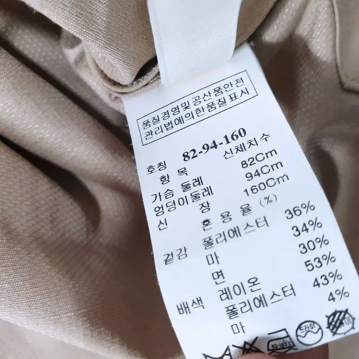 [SOLD OUT] 한섬 시스템 벨티드 자켓