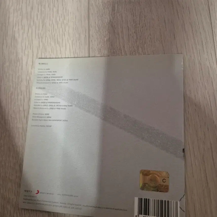 [BUNJANG] Colde Signed Album / 콜드 colde 시 음반 싸인반
