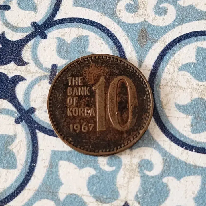 [BUNJANG] Bank of Korea 10 Won Coin (1967) / 1967년 한국은행 10원 동전