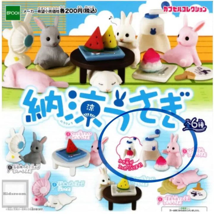 [BUNJANG] Usagi Ice Rabbit Mini Figure Gacha Capsule Toy (11) / 납량 우사기 빙수 토끼 미니피규어 가챠 캡슐토이 (11)