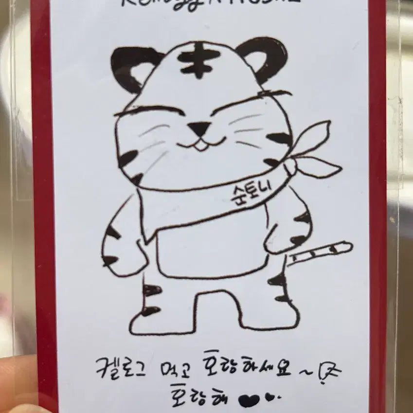 [BUNJANG] SEVENTEEN Hoshi Kellogg Collaboration Photocard / 켈로그 호시 콜라보 포토카드