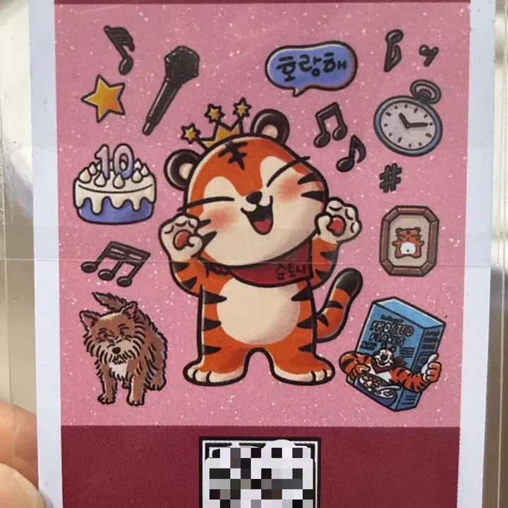 [BUNJANG] SEVENTEEN Hoshi Kellogg Collaboration Photocard / 켈로그 호시 콜라보 포토카드