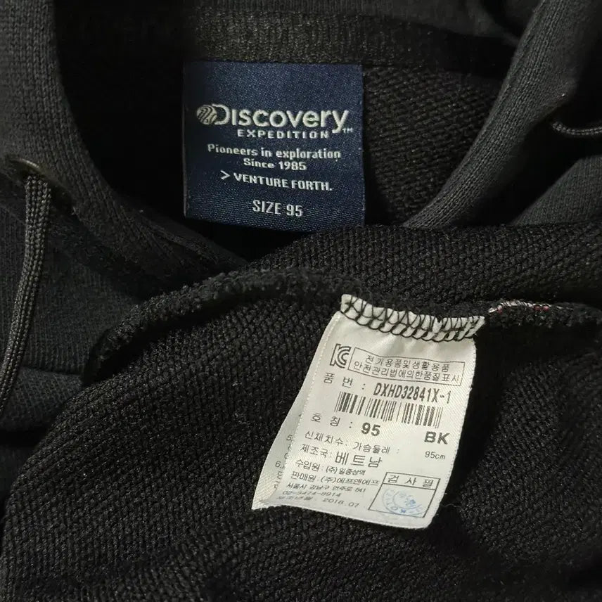 [BUNJANG] Discovery Unisex Box Logo Hoodie / 디스커버리 공용 박스 로고 후드티