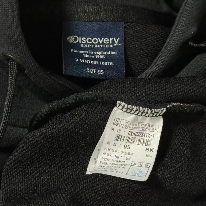 [BUNJANG] Discovery Unisex Box Logo Hoodie / 디스커버리 공용 박스 로고 후드티