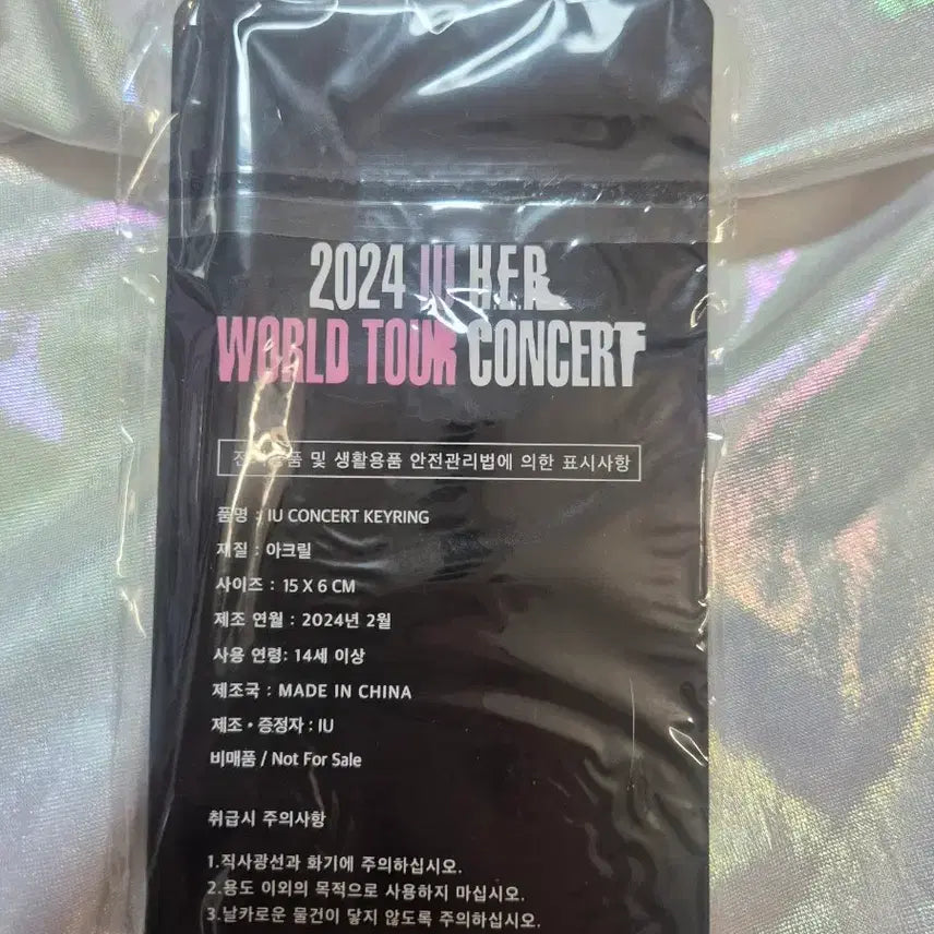 [BUNJANG] IU Manila Concert Goods Set / 아이유 2024 헐콘 her 콘서트 마닐라 역조공 굿즈