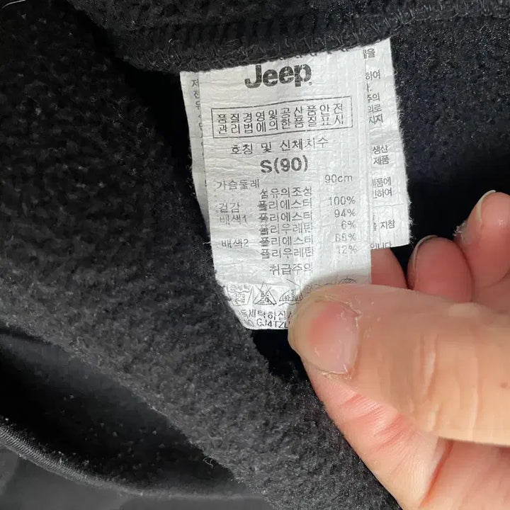 [BUNJANG] S Jeep Fleece Hoodie Jacket / S 지프 후리스 후디 자켓 B.5115