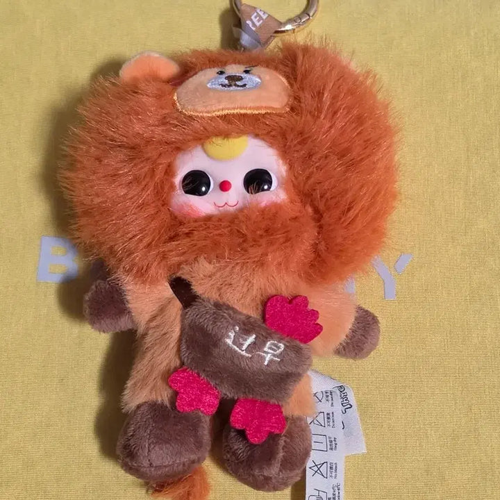 [SOLD OUT] 베이비쓰리 우한 한정판 사자(택배비포함) 인형
