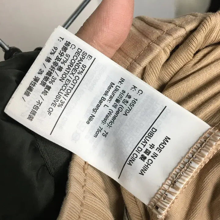 [SOLD OUT] NIKE 나이키 골지 밴딩 팬츠 L