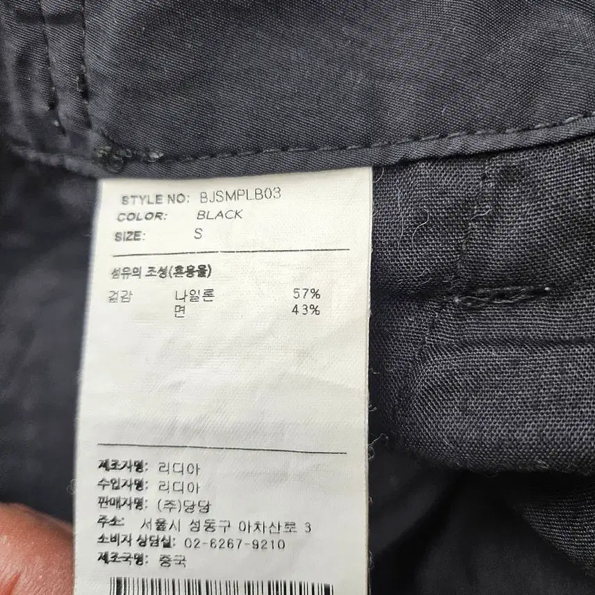 [SOLD OUT] 브라운브레스 블랙 카고 바지 s