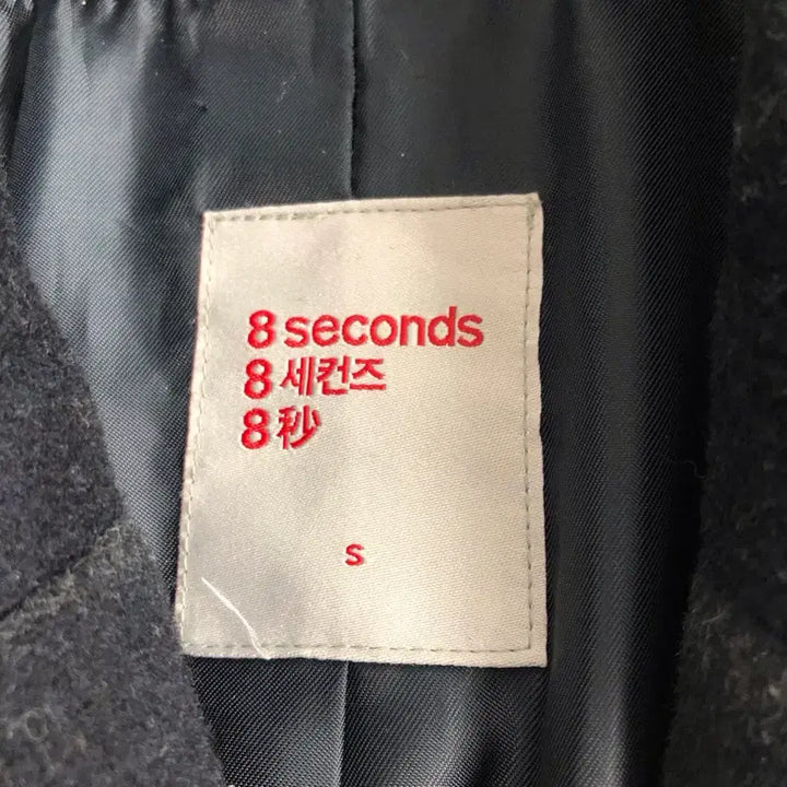 [BUNJANG] 8seconds Long Check Coat / 8seconds 체크 롱 코트