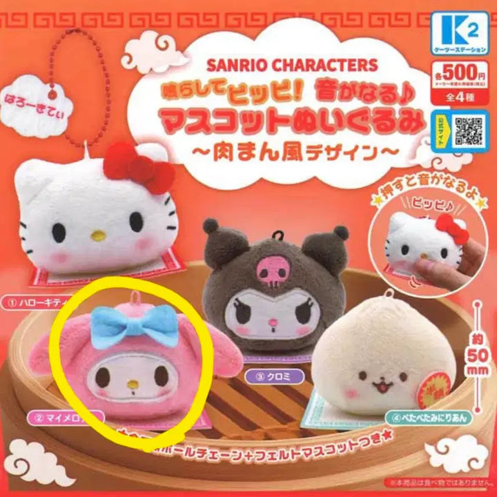 [BUNJANG] Sanrio My Melody Sounding Meat Bun Plush - Sealed / 산리오 삑삑 소리나는 고기만두 인형 마이멜로디 미개봉