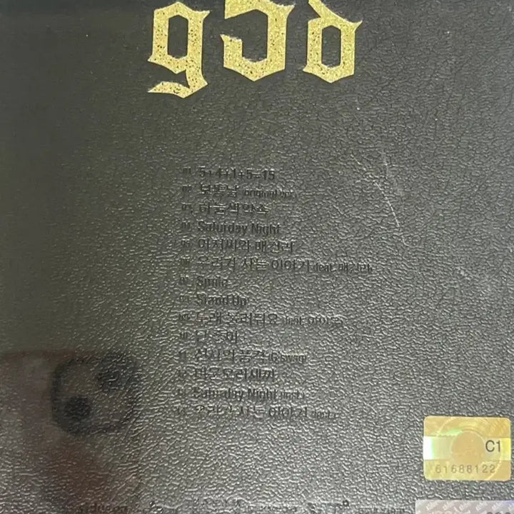 [BUNJANG] g.o.d Chapter 8 Album (Sealed) / god 지오디 8집 Chapter 8 미개봉