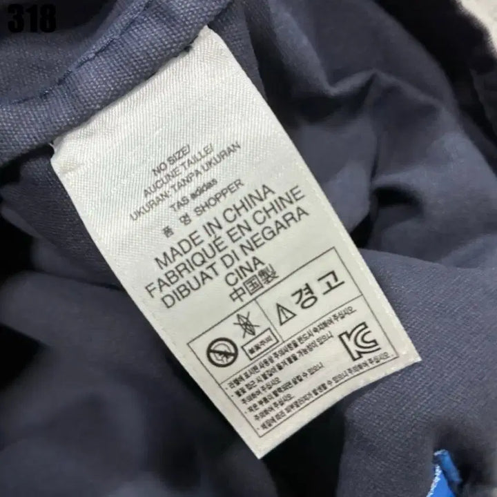 [SOLD OUT] 아디다스 검정색 면 토트백