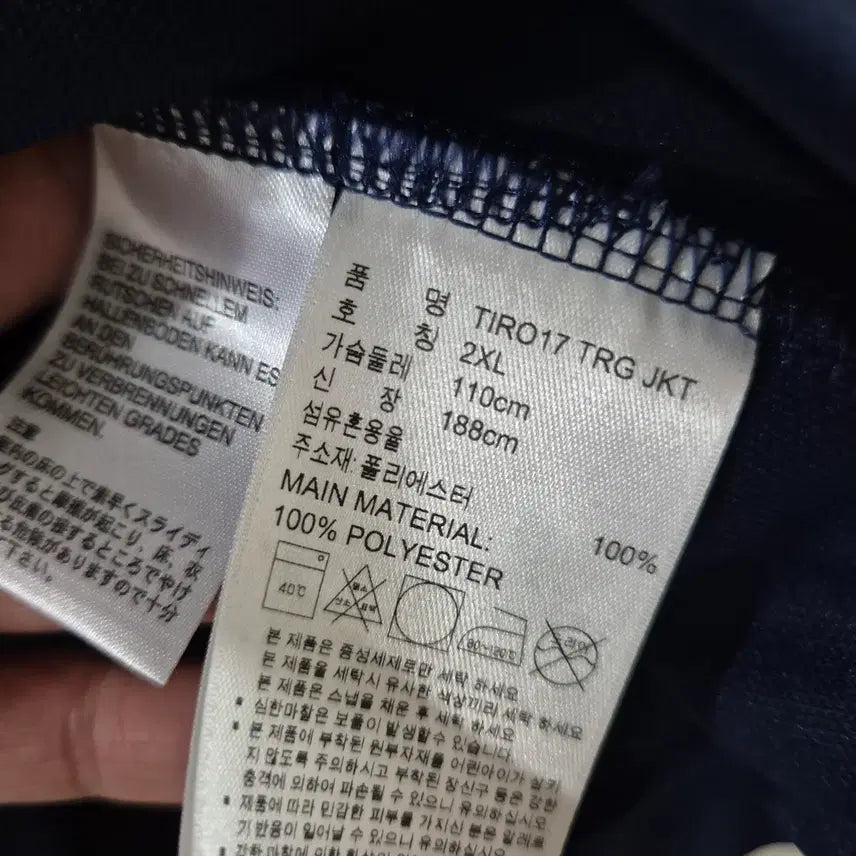 [BUNJANG] Adidas Track Top Jersey Set / 아디다스 트랙탑 져지세트