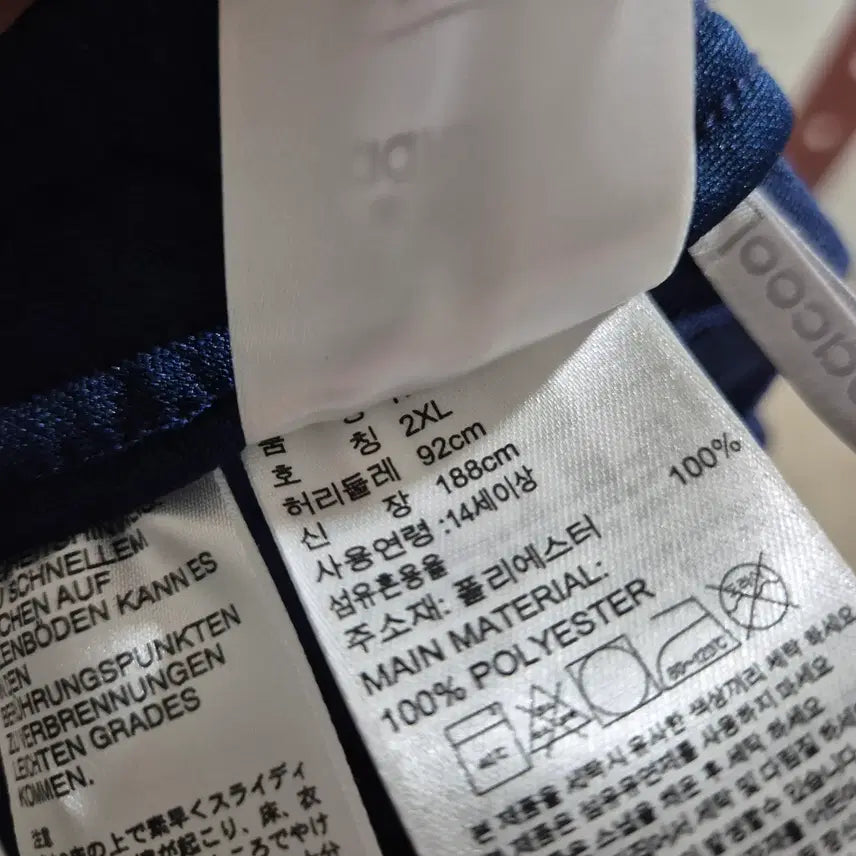 [BUNJANG] Adidas Track Top Jersey Set / 아디다스 트랙탑 져지세트