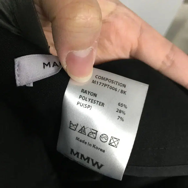 [SOLD OUT] 메종마레 와이드 슬랙스 팬츠 27