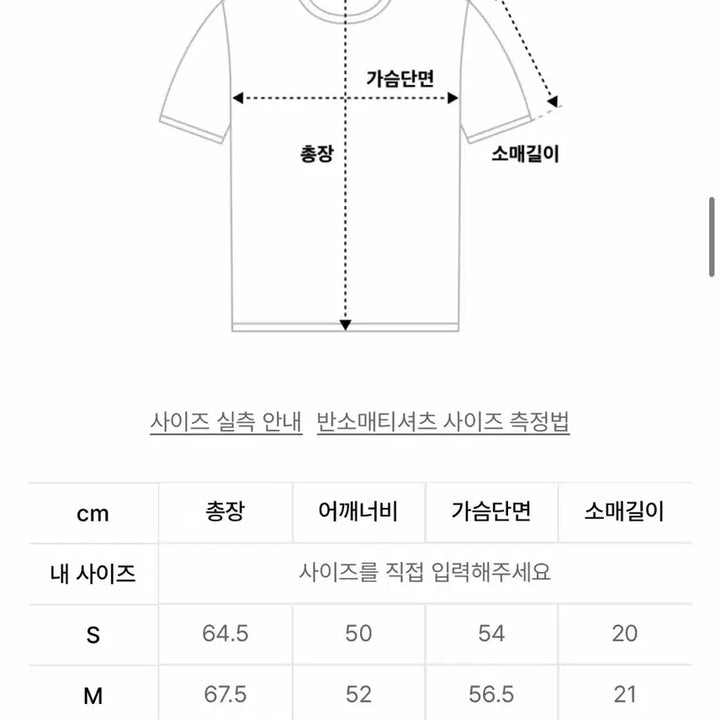 [SOLD OUT] 카비시 별 체크 티셔츠_그레이