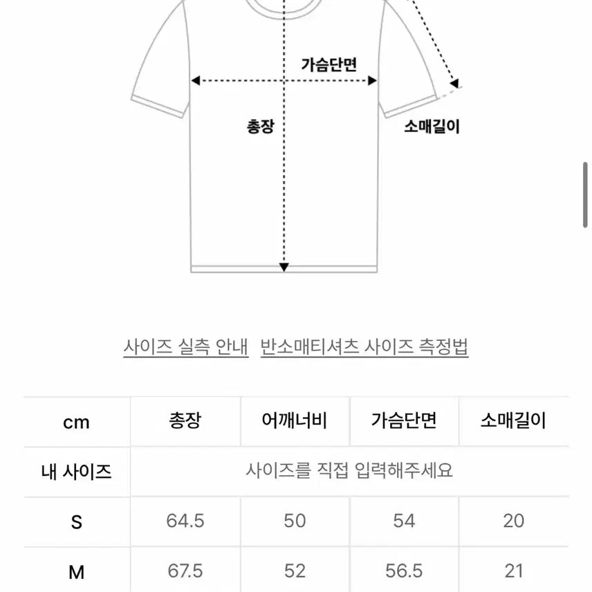 [SOLD OUT] 카비시 별 체크 티셔츠_그레이