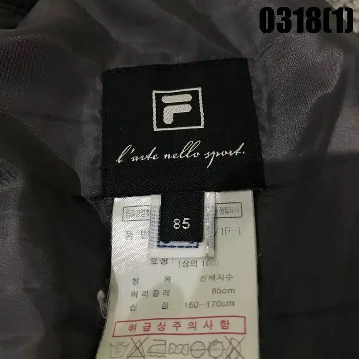 [SOLD OUT] 휠라 FILA 사이드라인 트레이닝 바지 xs