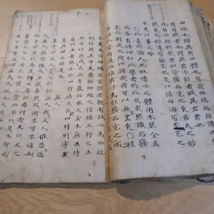 [BUNJANG] Mencius Daejeon Gyeongsul Edition / 맹자 대전 경술4월 이십오등