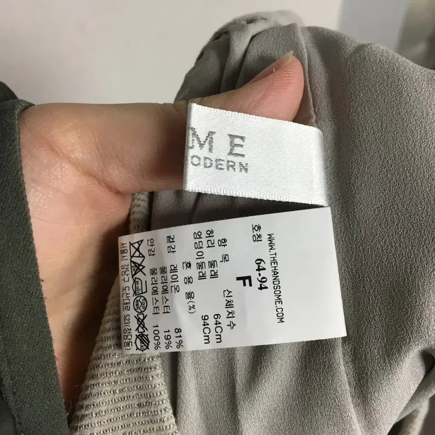 [SOLD OUT] TIME 타임 플레어 니트 스커트 F
