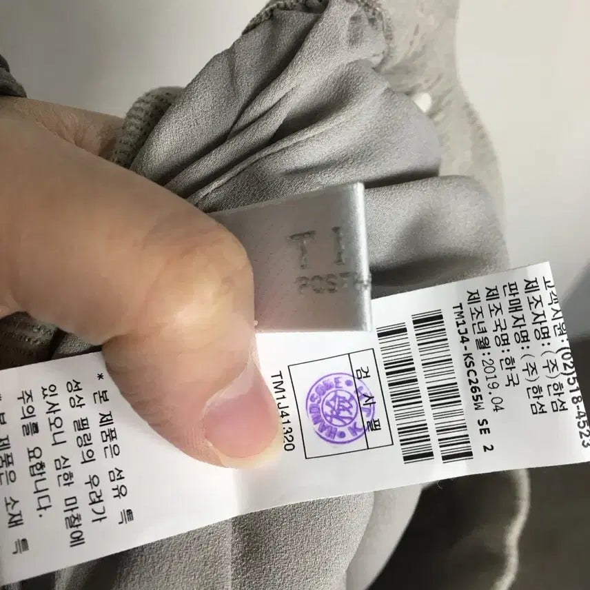 [SOLD OUT] TIME 타임 플레어 니트 스커트 F