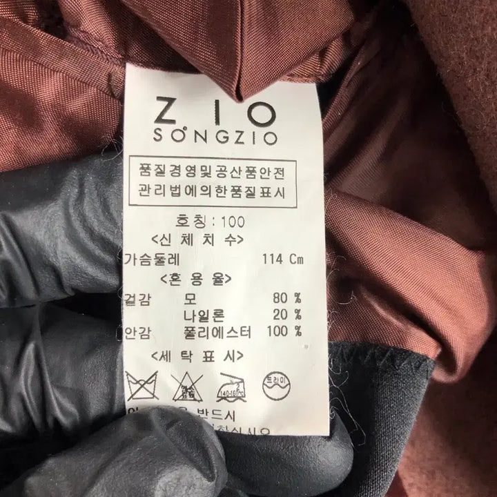 [SOLD OUT] ZIO 롱 코트