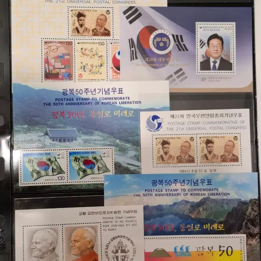 [BUNJANG] Korean Modern History Commemorative Stamp Sheet Collection / (3관/B05) 1981년 한국 현대사기념시트 우표일괄(K1)저렴