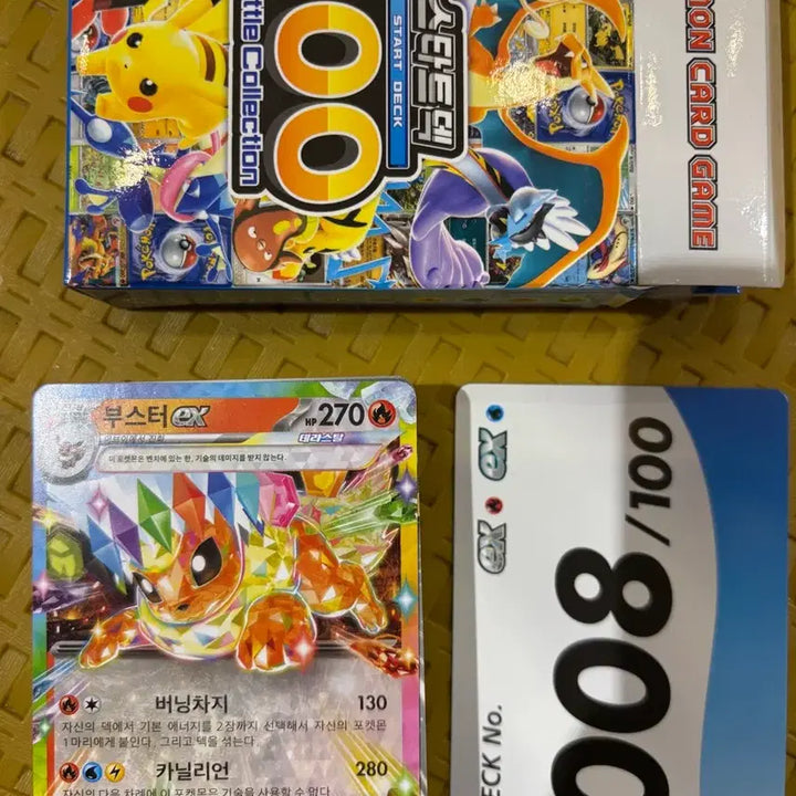 [BUNJANG] Pokemon Start Deck Battle Collection 100 Deck No. 8 / 포켓몬 스타트덱 배틀 컬렉션 100덱 8번 덱
